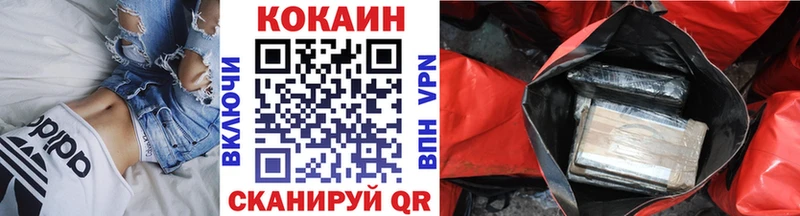 Купить наркотик Новоузенск Alpha PVP  МЕФ  Конопля  КОКАИН 