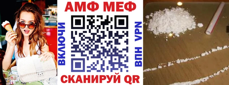 Amphetamine Premium  Новоузенск 