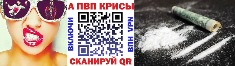 A PVP СК КРИС  купить наркотики сайты  Новоузенск 