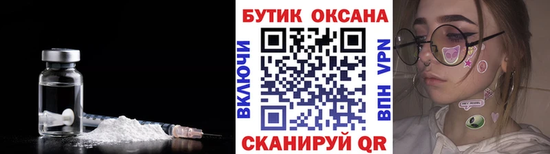 БУТИРАТ жидкий экстази  Новоузенск 