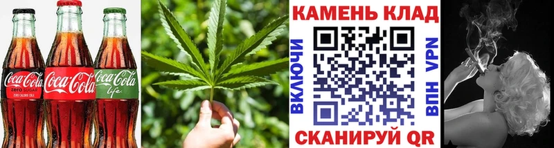 Canna-Cookies марихуана  купить  сайты  MEGA ссылки  Новоузенск 