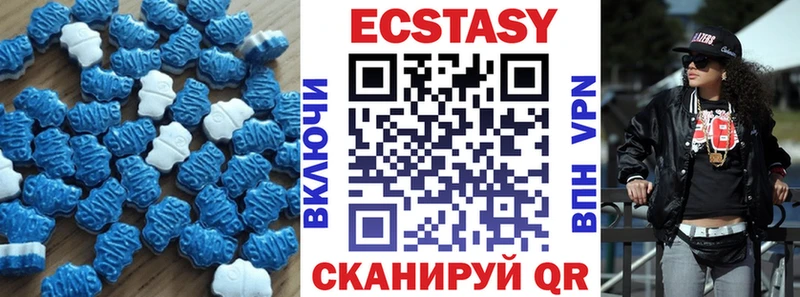 ЭКСТАЗИ Дубай Новоузенск