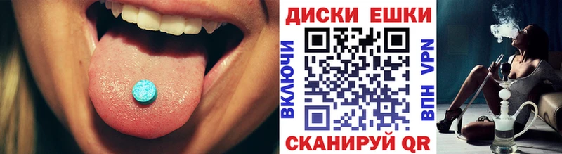 ЭКСТАЗИ Philipp Plein Новоузенск