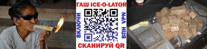ГАШ хэш  где можно купить   Новоузенск 
