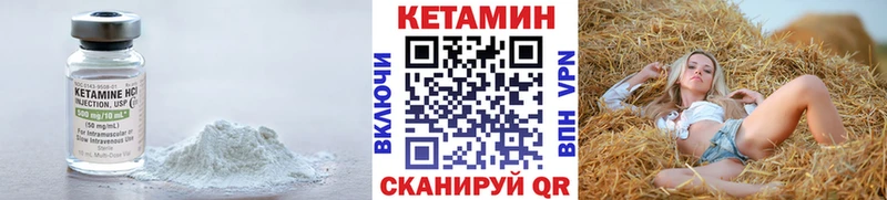 КЕТАМИН ketamine  Новоузенск 