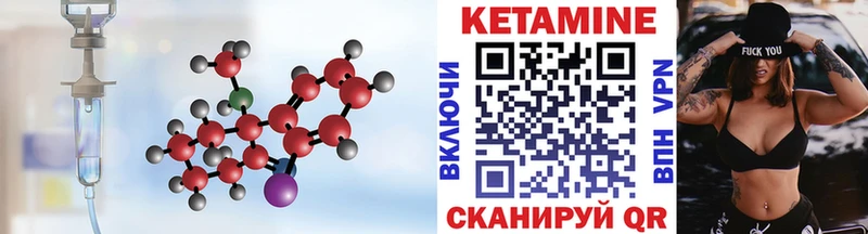 КЕТАМИН ketamine Новоузенск