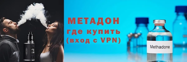экстази Абинск
