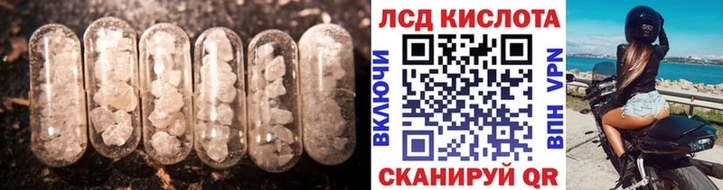 LSD-25 экстази кислота  мега зеркало  Новоузенск 