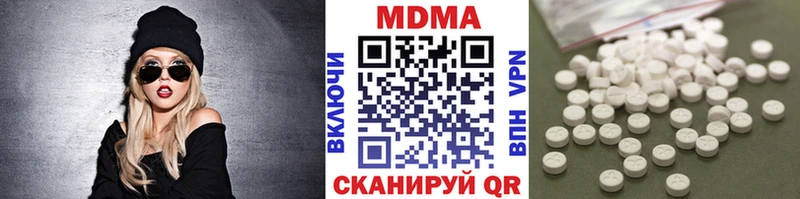 МЕГА зеркало цена Новоузенск МДМА кристаллы