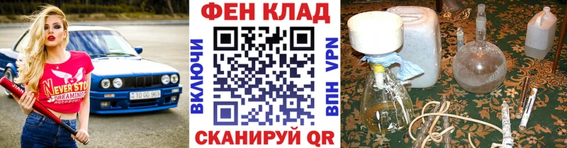 МЕТАМФЕТАМИН пудра  магазин  наркотиков  Новоузенск 
