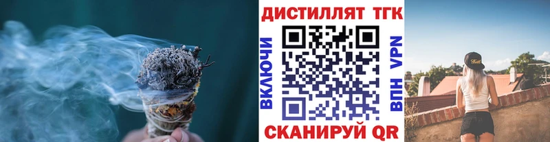 цена   MEGA зеркало  ТГК жижа  Новоузенск 